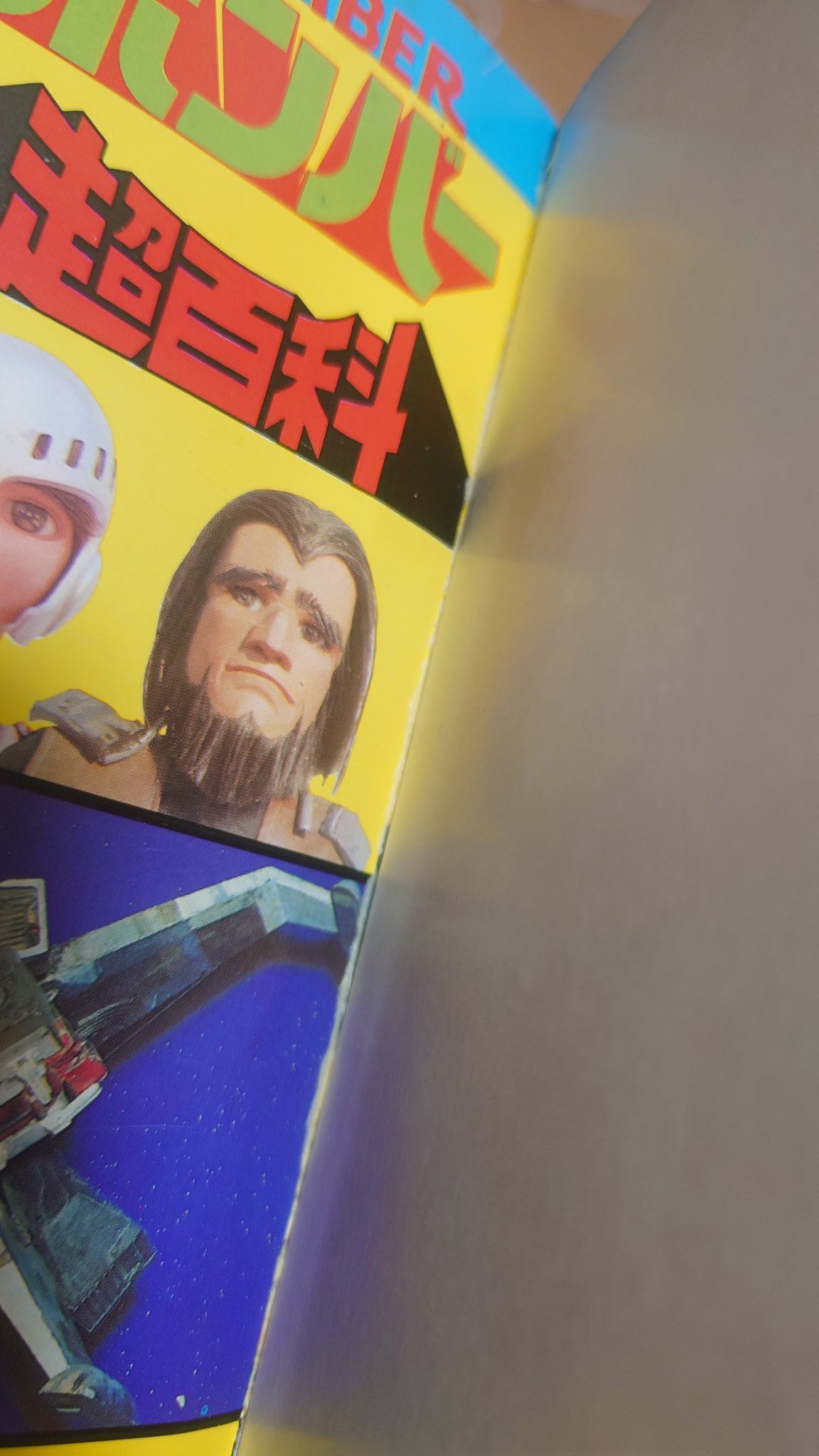 Folder preview